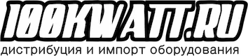 ООО 100 КИЛОВАТТ